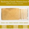 Blok do akwareli Classic Watercolour 21 x 31 cm - Baohong - rough 300 g 24 ark.