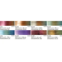 Farba akrylowa Iridescence Acrylic - Holbein - 875, Chromashine Blue, 5 ml