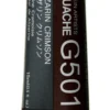 Gwasz Artists’ Gouache - Holbein - Alizarin Crimson, 15 ml