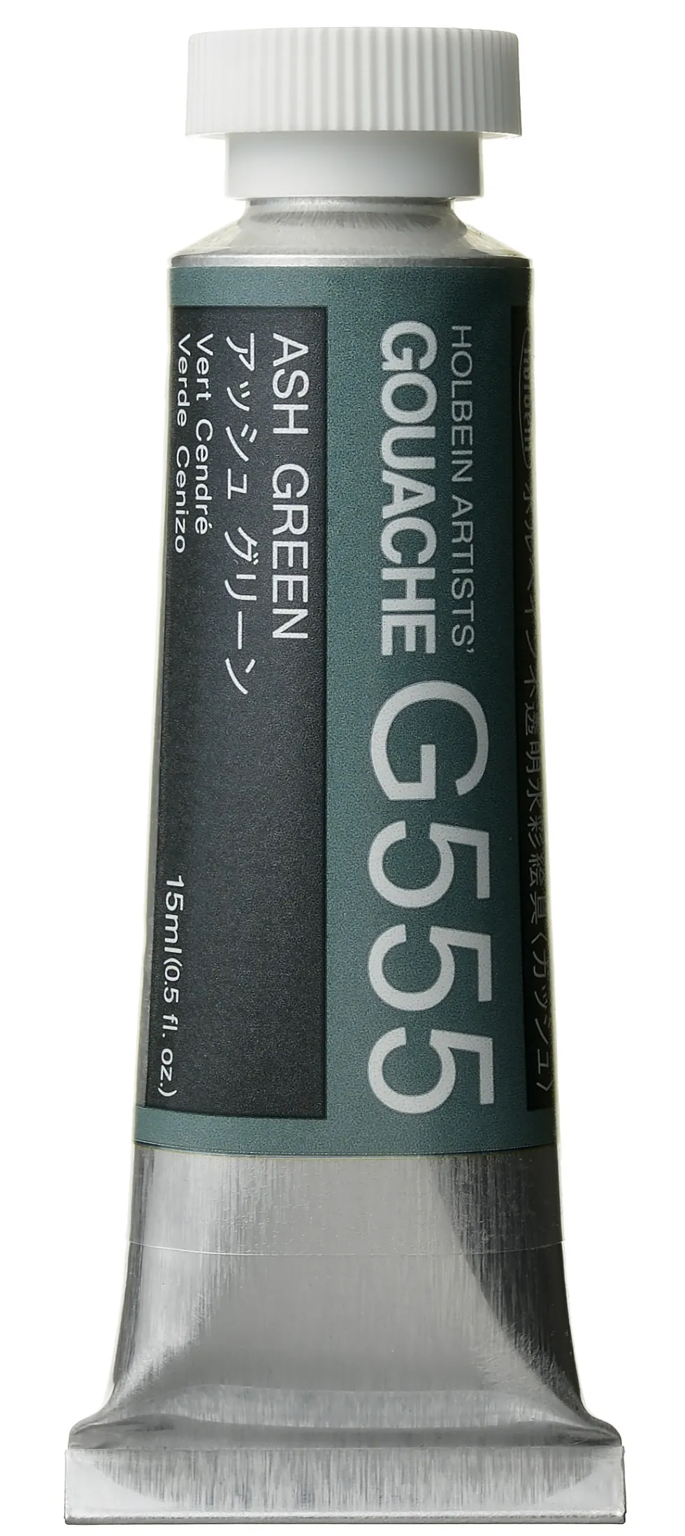 Gwasz Artists’ Gouache - Holbein - Ash Green, 15 ml