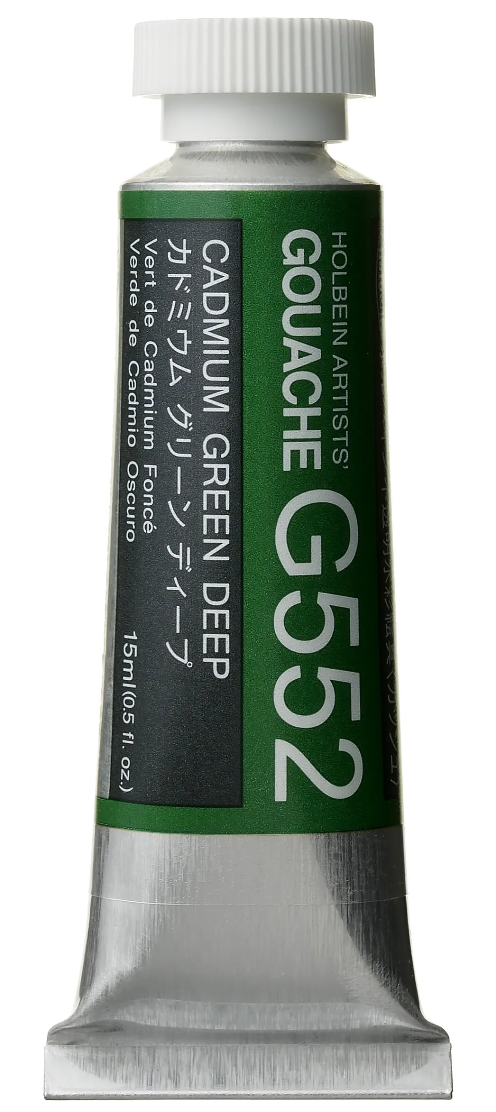 Gwasz Artists’ Gouache - Holbein - Dark Green, 15 ml