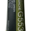 Gwasz Artists’ Gouache - Holbein - Moss Green, 15 ml