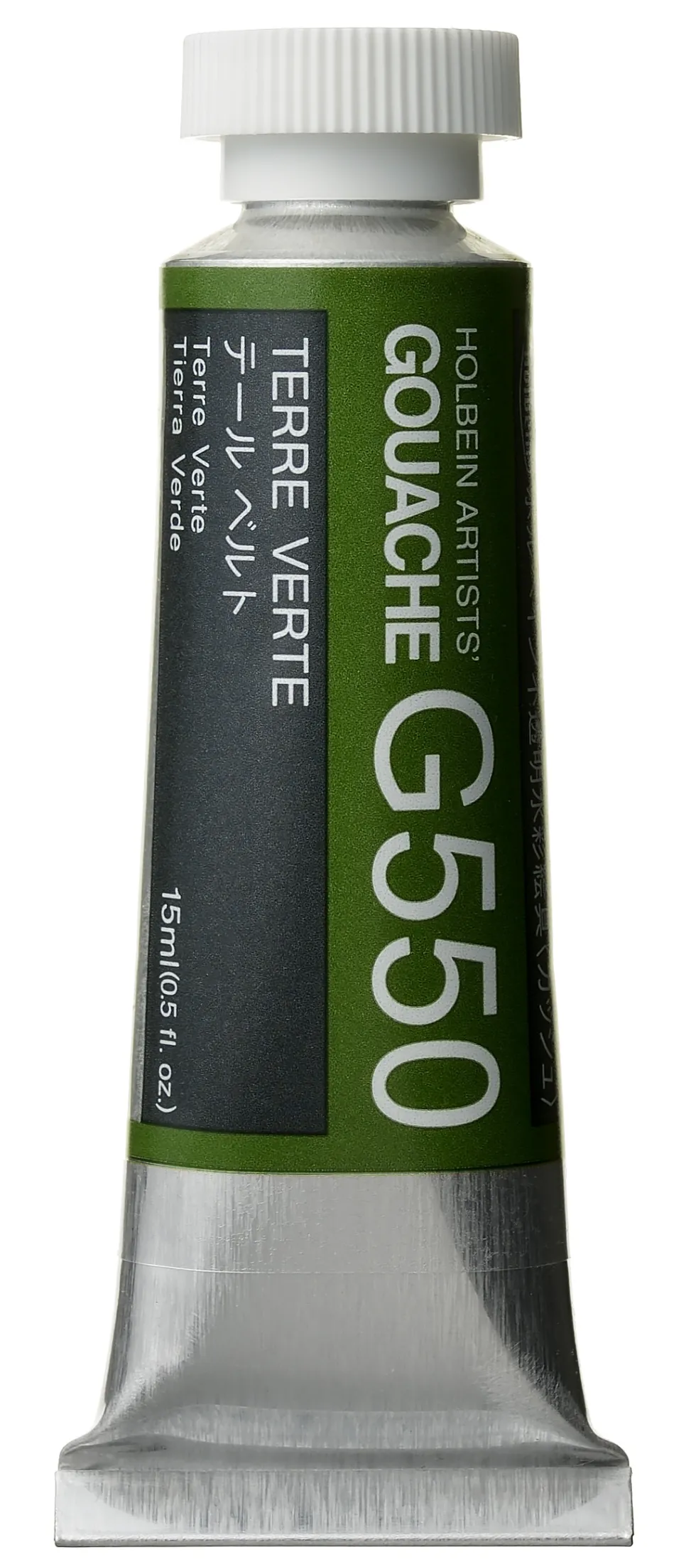 Gwasz Artists’ Gouache - Holbein - Terre Verte, 15 ml