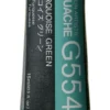Gwasz Artists’ Gouache - Holbein - Turquoise Green, 15 ml