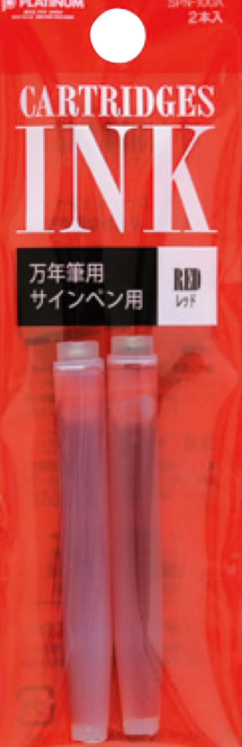 Naboje atramentowe - Platinum - Red 2 szt.
