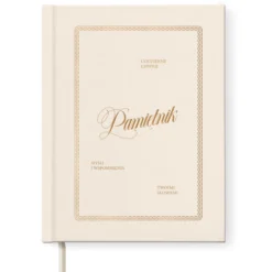 Pamiętnik 16 x 21 cm - Jaśnie Plan - beżowy