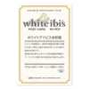 Papier do akwareli White Ibis - Holbein - cold press, 10 x 14,7 cm, 300 g, 30 ark.