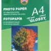 Papier fotograficzny A4 - Koh-I-Noor- błyszczący, 150 g/m2, 20 ark.