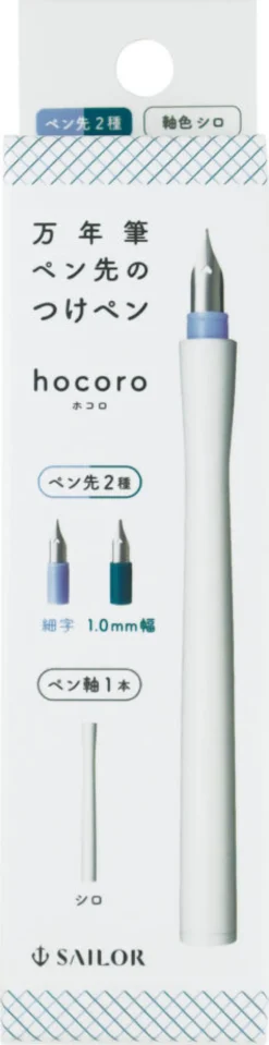 Pióro maczane Hocoro Dip Pen Double - Sailor - White F/1,00 mm