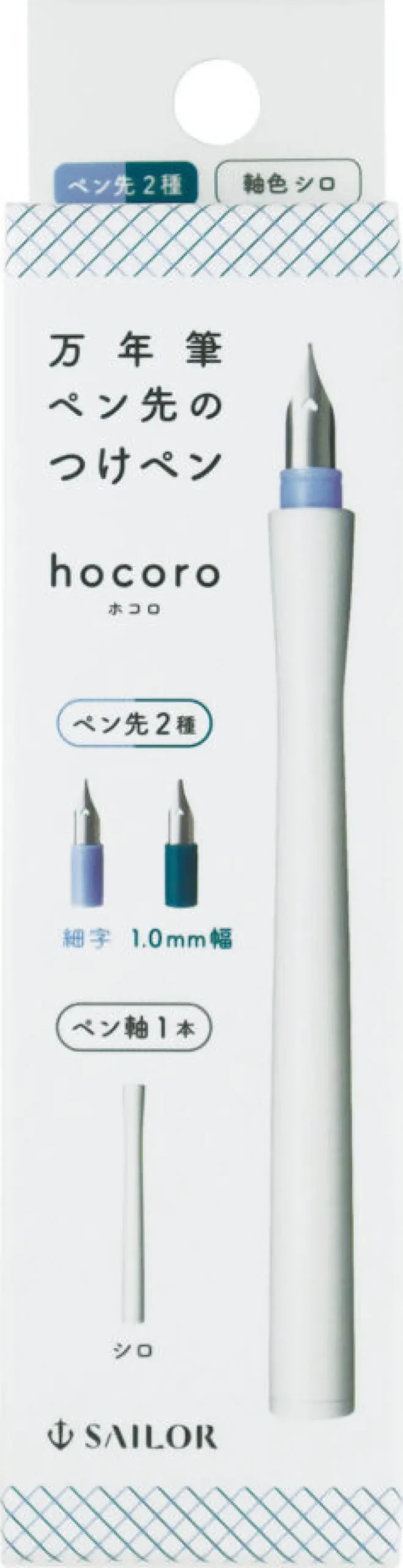 Pióro maczane Hocoro Dip Pen Double - Sailor - White F/1,00 mm
