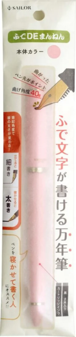 Pióro wieczne Fude De Mannen 40 - Sailor - Pearl Pink