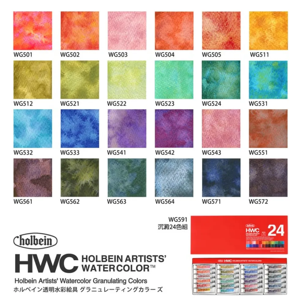 Zestaw akwareli Artists’ Watercolor Granulating - Holbein - 24 x 5 ml